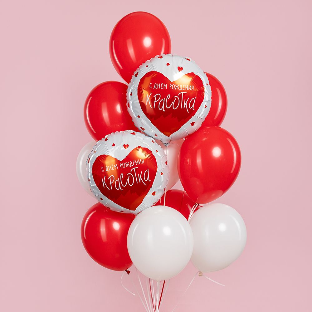 Шар (18''/46 см) Круг, С Днем Рождения, Красотка, 1 шт.