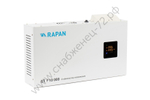 RAPAN ST-10000 стабилизатор сетевого напряжения, 10000 ВА, Uвх. 100-260 В