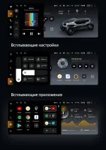 Магнитола для BMW X1 E84 2009-2014 (взамен верхнего бардачка) - Teyes LUX ONE ROUND монитор 12.3" 2K QLED на Android 10, Быстрая, CarPlay, 4G SIM-слот