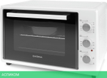 Мини-печь Darina UB NDE 37 701 W белый