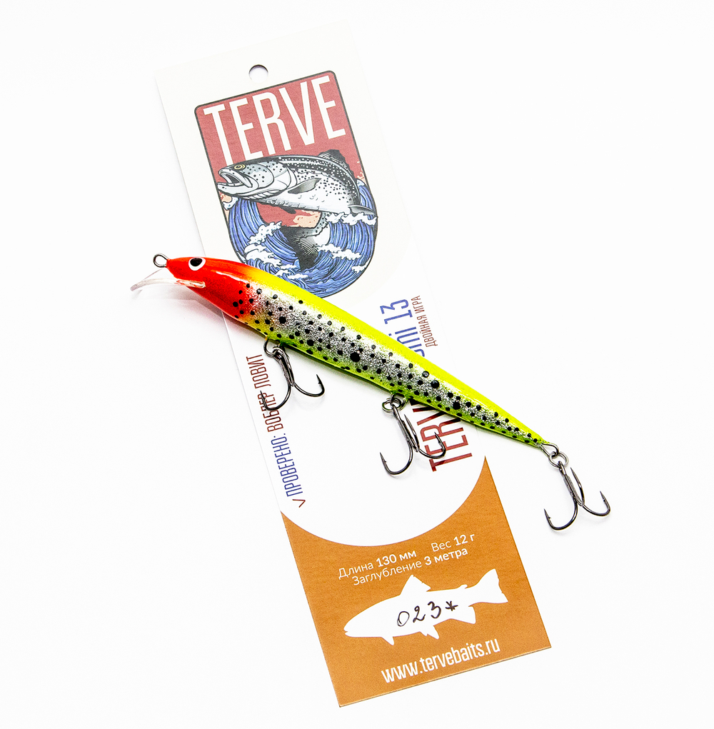 Terve Suomi, 13 см., цвет 023*