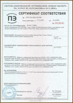 Замазка ЖИДКОЕ ДЕРЕВО 0.2 кг для пола бревен окна двери бруса MARBLE DUST, цвет дерево