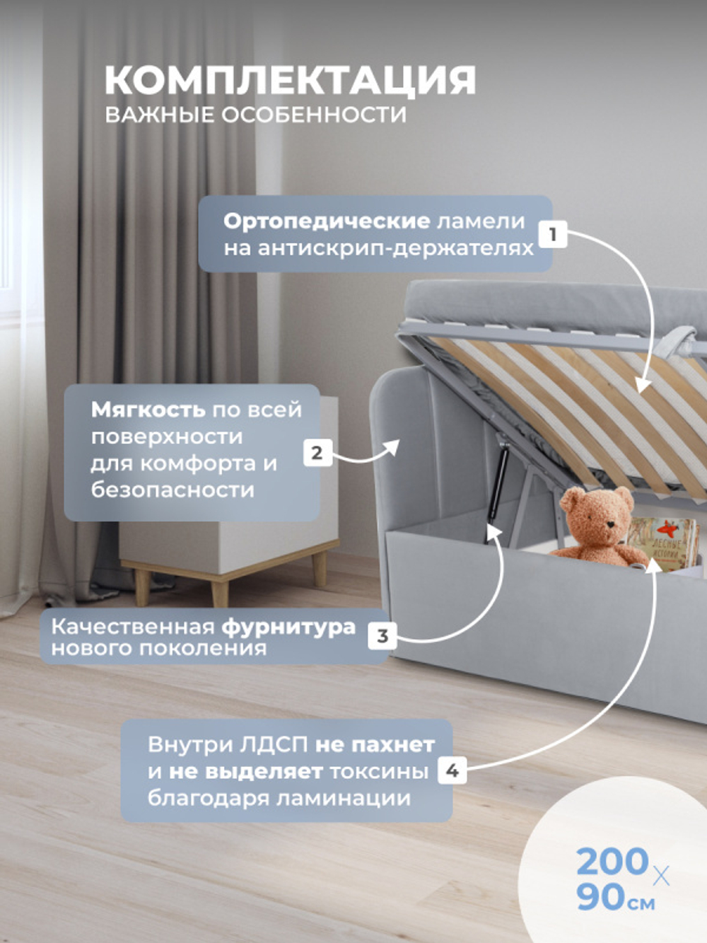 Диван - кровать с подъёмным механизмом 200х90 см Crecker UP ткань Микровелюр