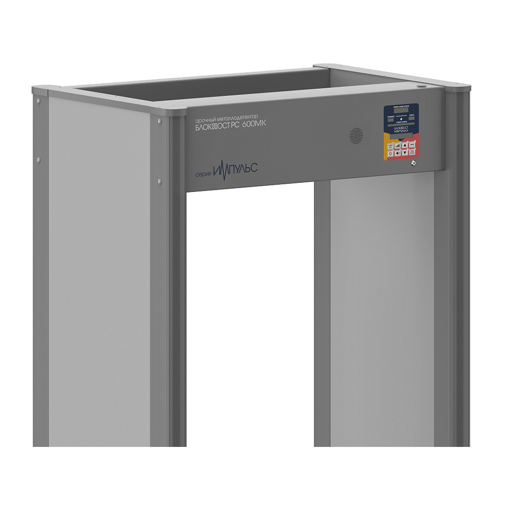 «Блокпост» PC 600 МК СКУД