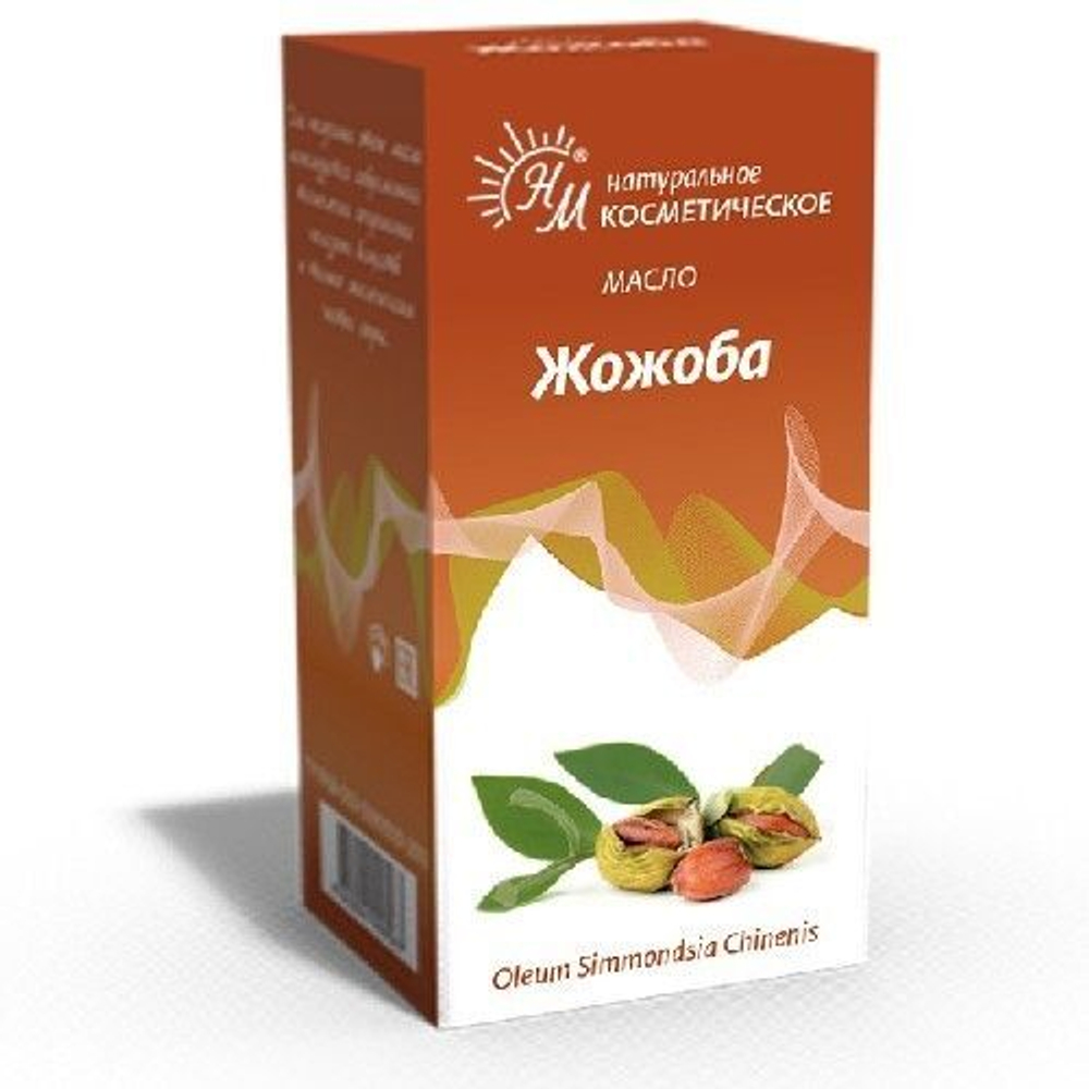 Масло жожоба 10мл.(НМ)