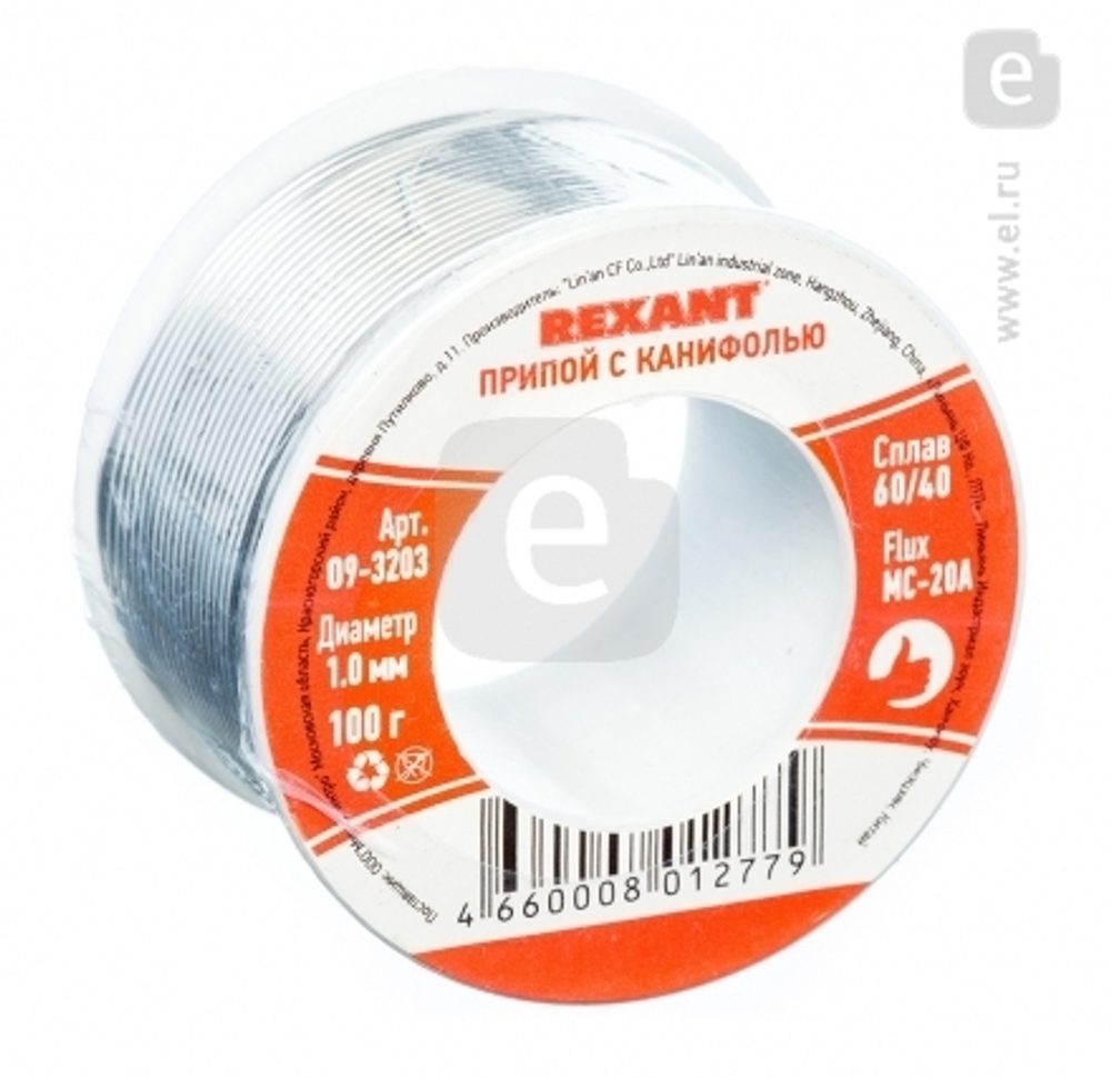 Припой с канифолью ПОС 61 пруток 100г