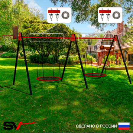 Уличные качели Sv Sport Maxi х 2 УК301.7КП2 (6.0м/Щит баскет/Гнездо 100см 2шт/Подвесы на подш 2к)