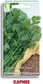 Кориандр Карибе 3г Ц Поиск