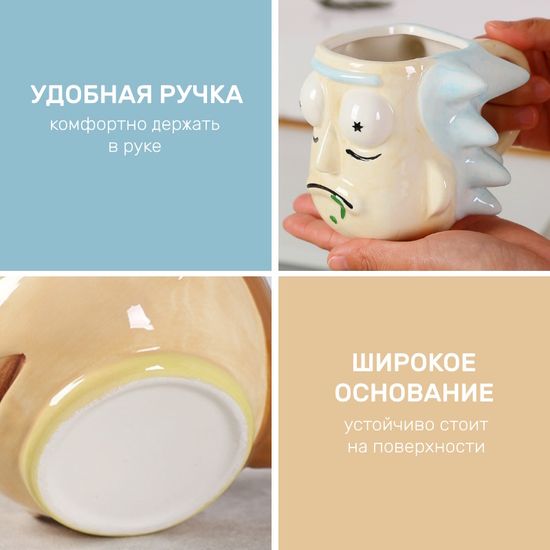 Кружки Рик и Морти, комплект, 2 шт.