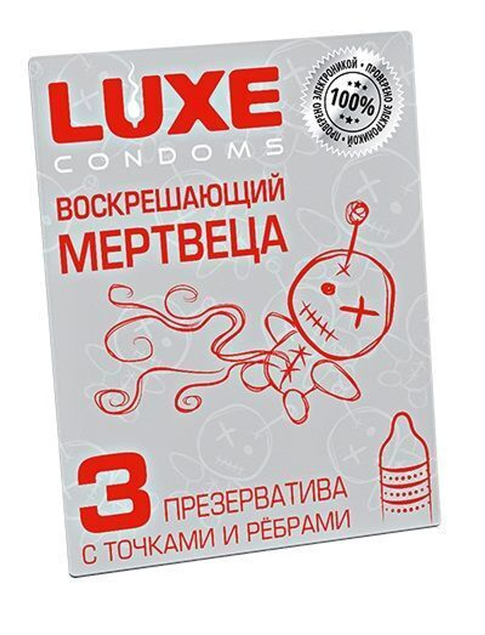 Текстурированные презервативы "Воскрешающий мертвеца" - 3 шт