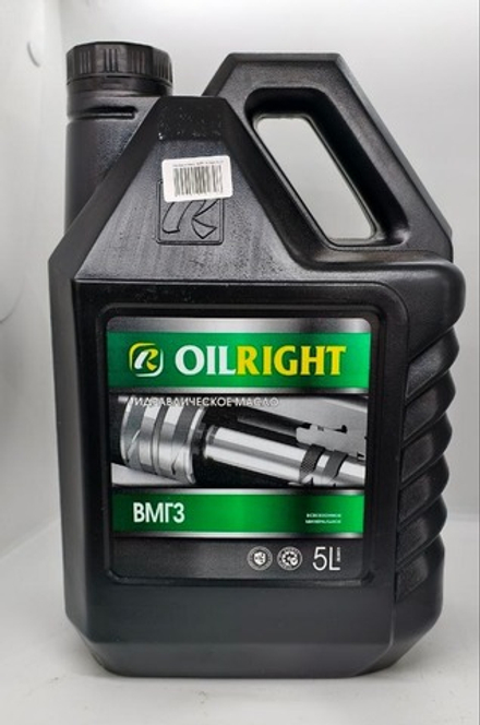 Гидромасло марки "ВМГЗ" Oil Right 5л.