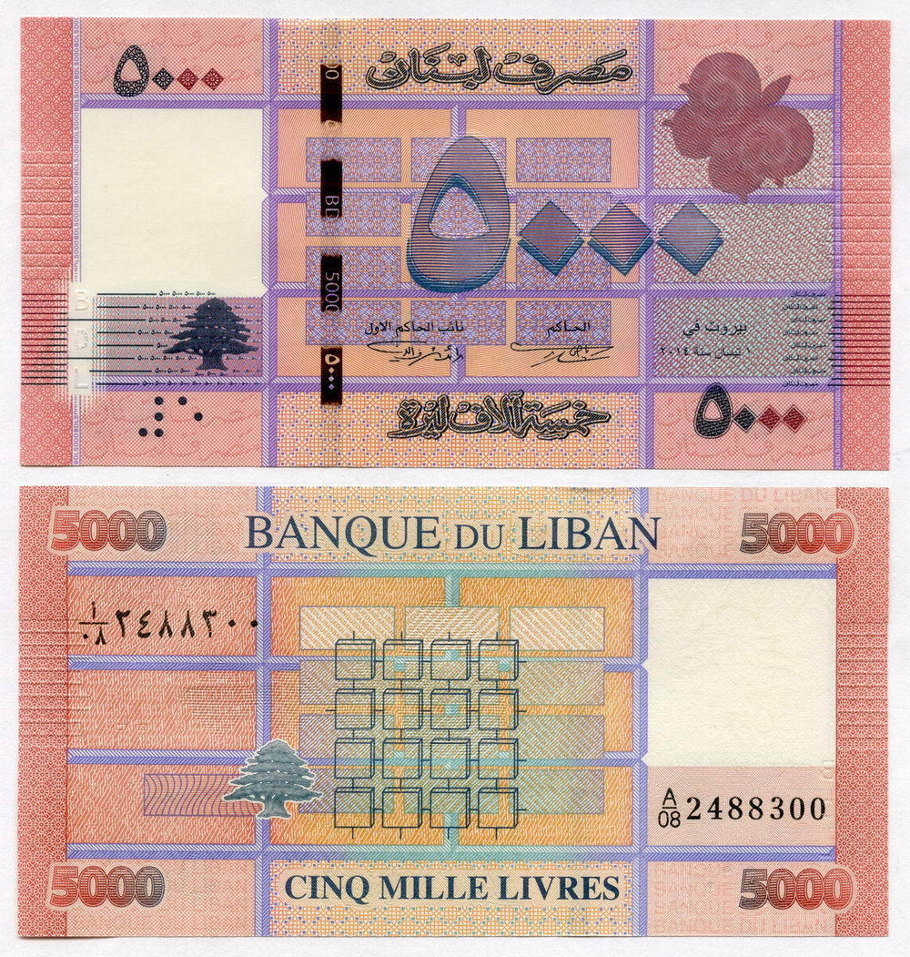 Банкнота Ливан 5000 ливров (фунтов) 2014 год A/08 2488300. UNC
