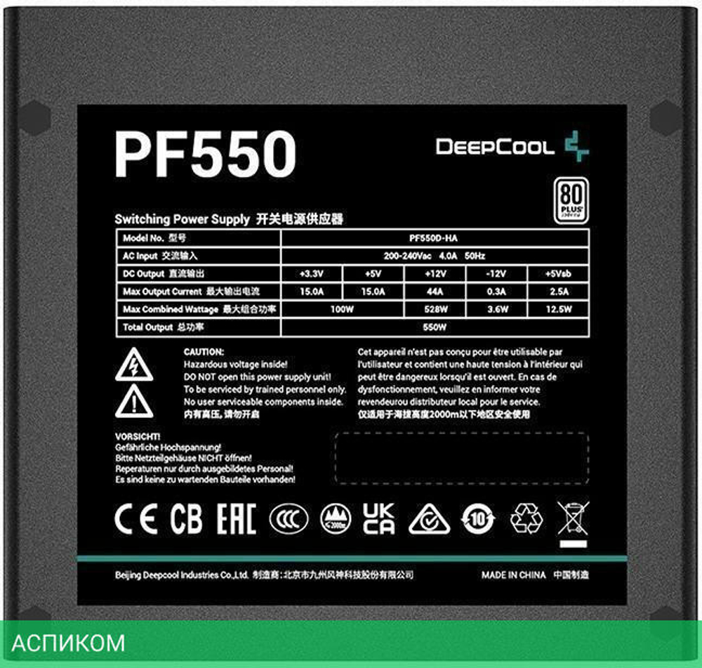 Блок питания Deepcool PF550 черный (R-PF550D-HA0B-EU)