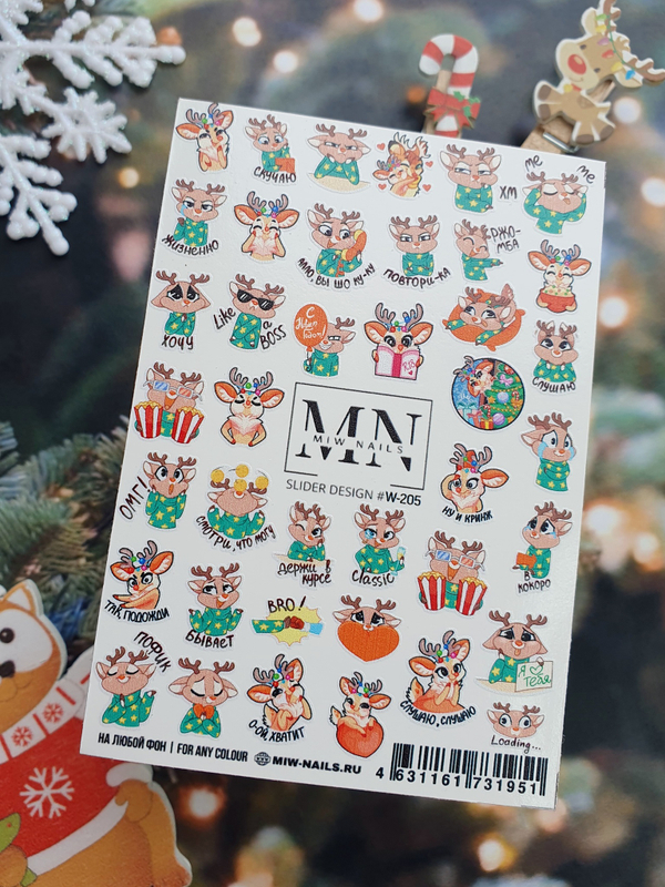 Slider Design #W-205