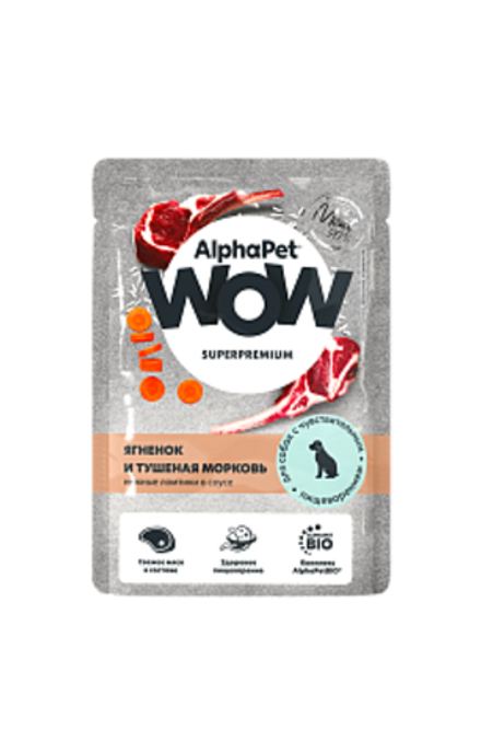 AlphaPet WOW 85гр пауч ягненок и тушеная морковь ломтики в соусе для собак с чувствительным пищеварением