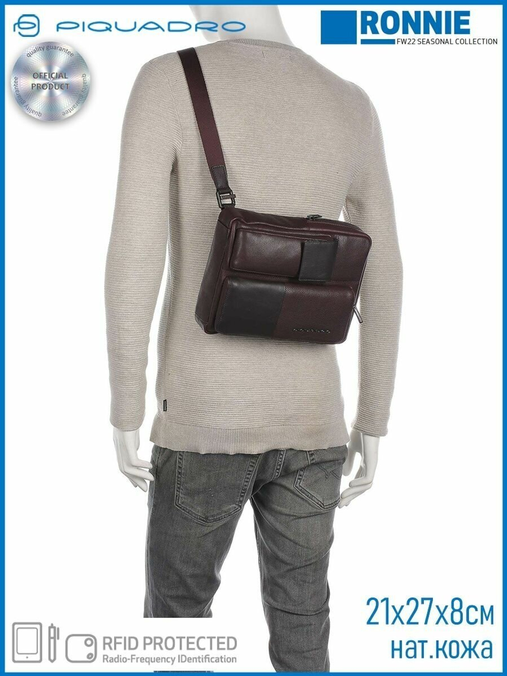 Сумка Piquadro Ronnie CA1816W116/M