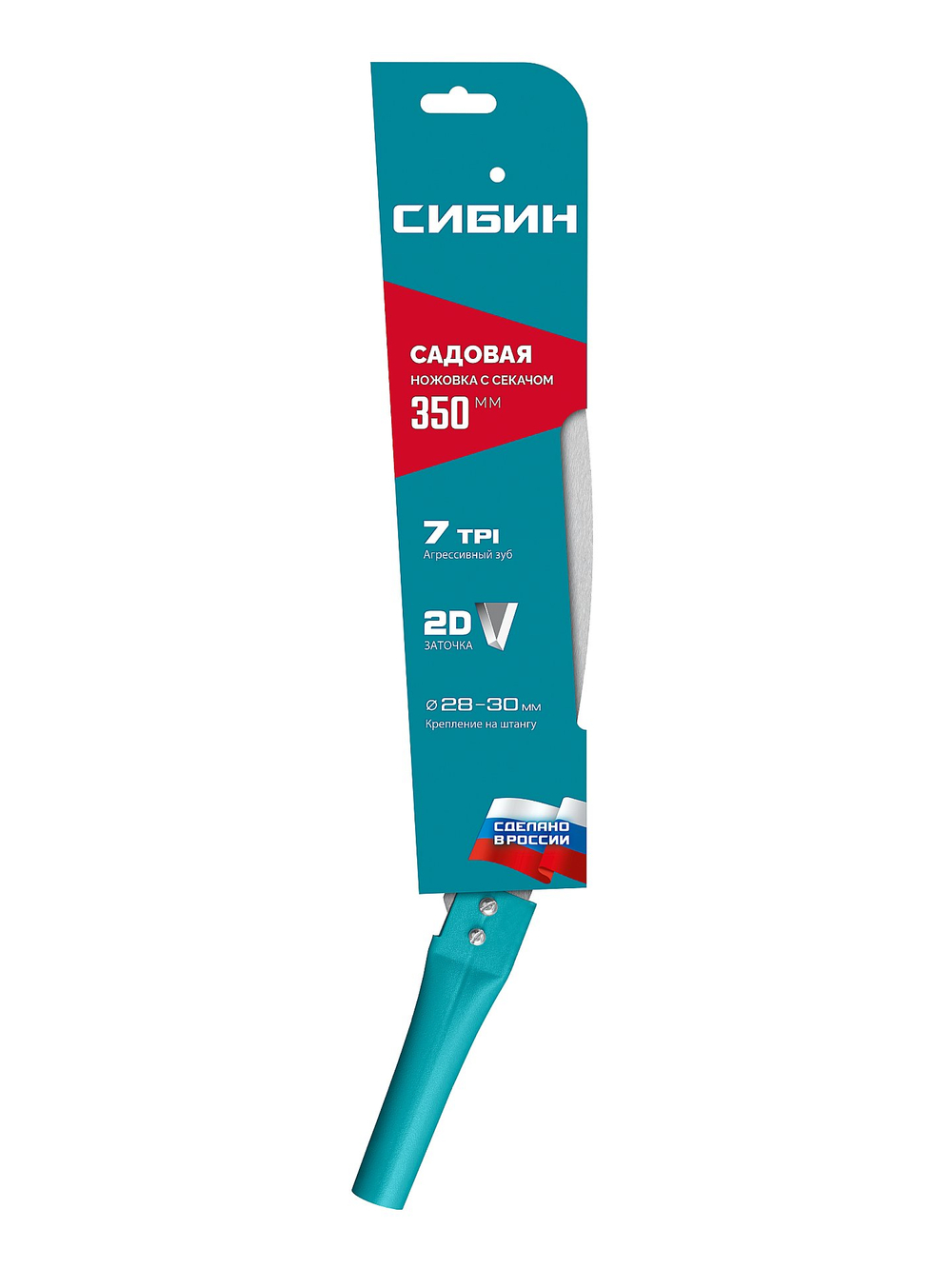 СИБИН Садовая 350 мм, ножовка с секачом (15054-35)