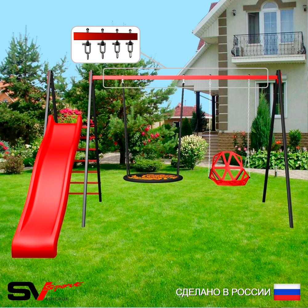 Уличные качели Sv Sport с горкой УК193.2В2 (3.7м/Гнездо 115см/Со спинкой/Подвесы на втулке 2к)