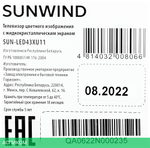 Телевизор LED SunWind 43" SUN-LED43XU11