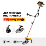STEHER 2.5 кВт, бензиновый триммер (BT-2500-S)