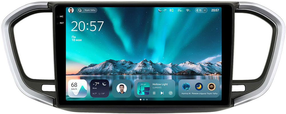 Магнитола для Lada Vesta NG 2023+ (без ШГУ, рамка серебристо-черная) - Teyes CC4 монитор 9.2" 2K QLED на Android 14, Snapdragon 680, DSP, CarPlay, 4G SIM-слот