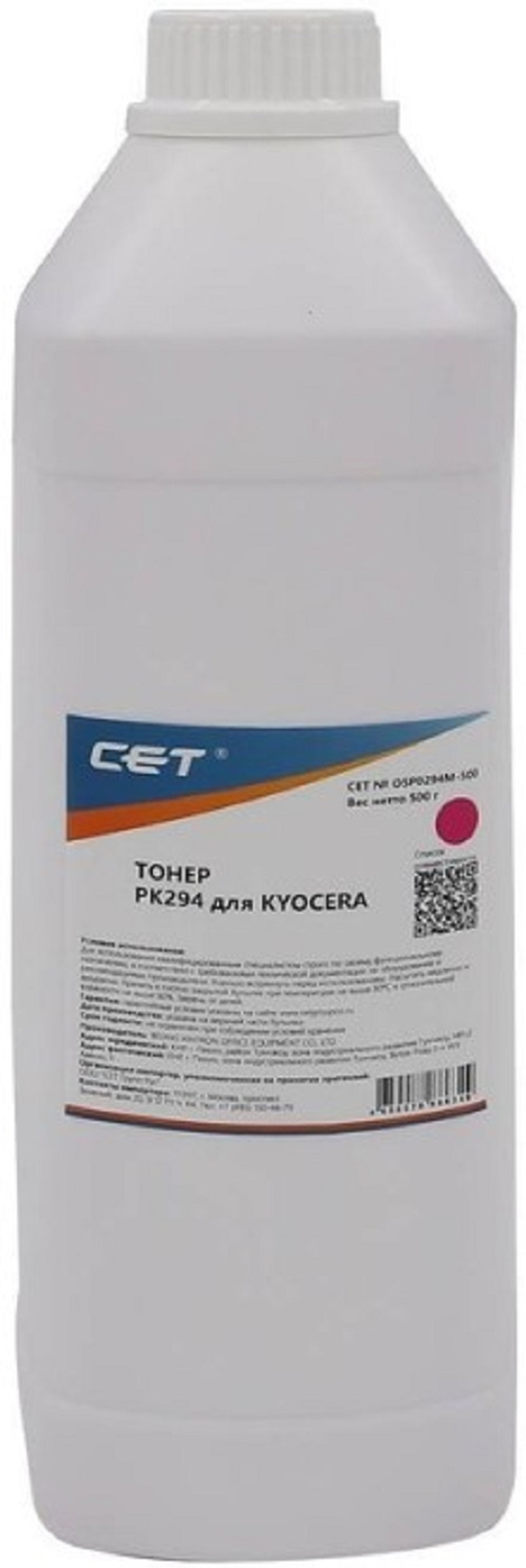 Тонер  CET OSP0294M-500