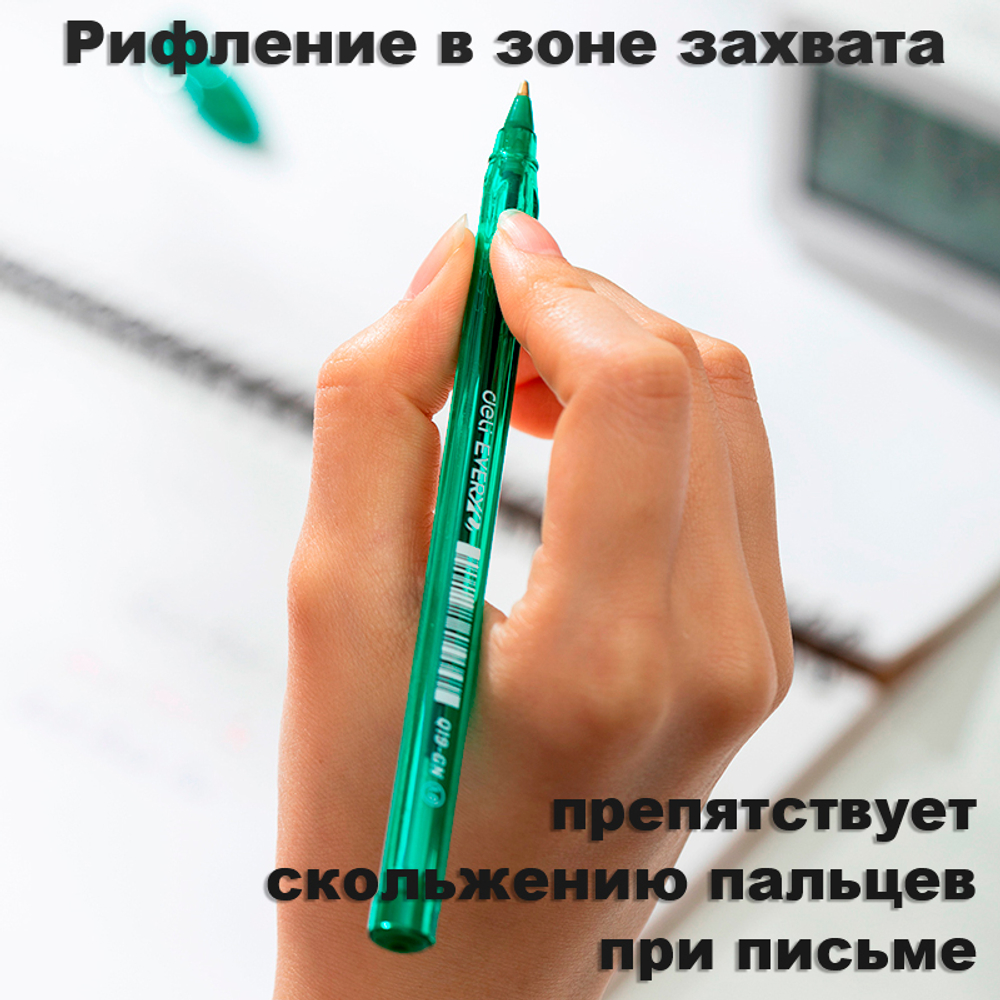 Ручка шариковая DELI "Every Q19", 1 мм, зеленая