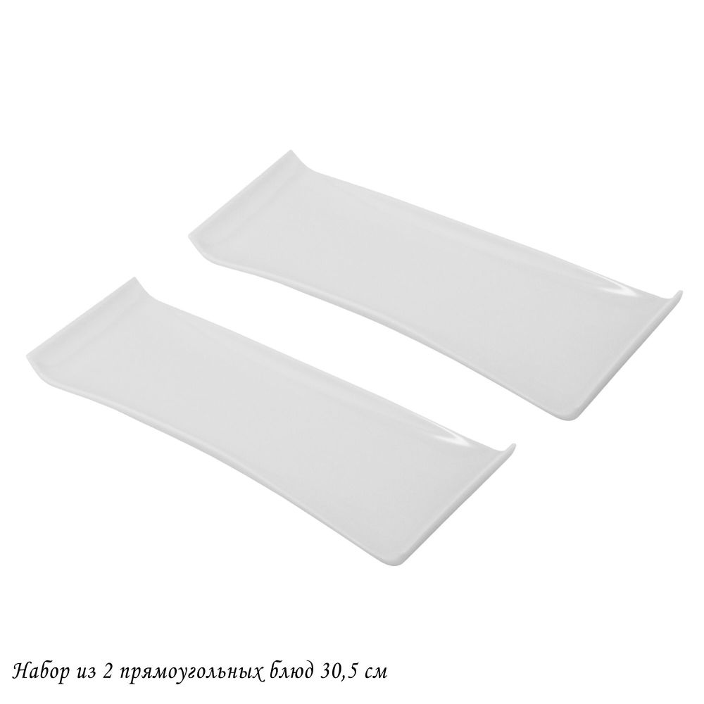 Lenardi 118-028 Набор из 2 прямоугольных блюд 30,5см BIANCO в под.уп.(х24)Фарфор
