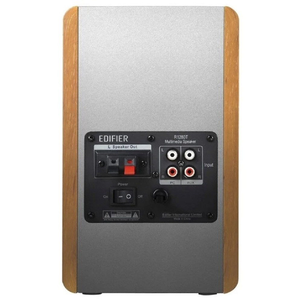 Edifier R1280DB brown