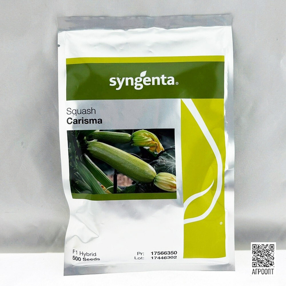 Каризма F1 семена кабачка (Syngenta / Сингента) упаковка – фото 2