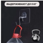Держатель для полки, уголок крепежный, полкодержатель, кранштейн для полок набор из 8 шт