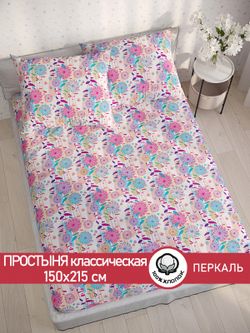Простынь  перкаль Сказка "Джаз" 150x215 см
