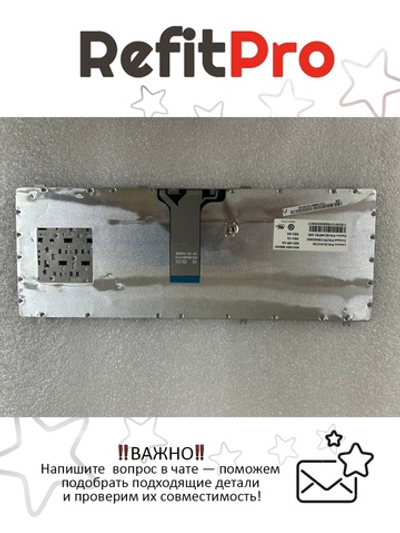 Клавиатура для Ноутбука Lenovo LenovoY470 раскладка - русская, черная (25012700)