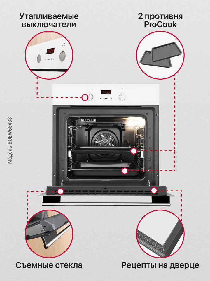 Духовой шкаф Hansa BOEW68438