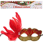 Маска карнавальная "Венецианский вечер", микс (Серпантин)