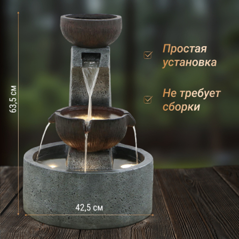 Фонтан For far crafts триполи 42.5x42.5x63.5 см