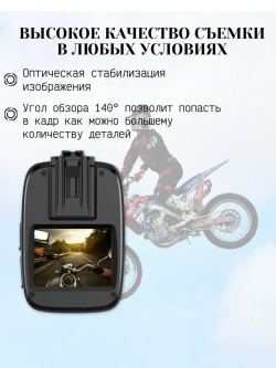 Экшн-камера A10 black