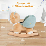 Качалка детская Nattou MILA ZOË LANA Корова 266215