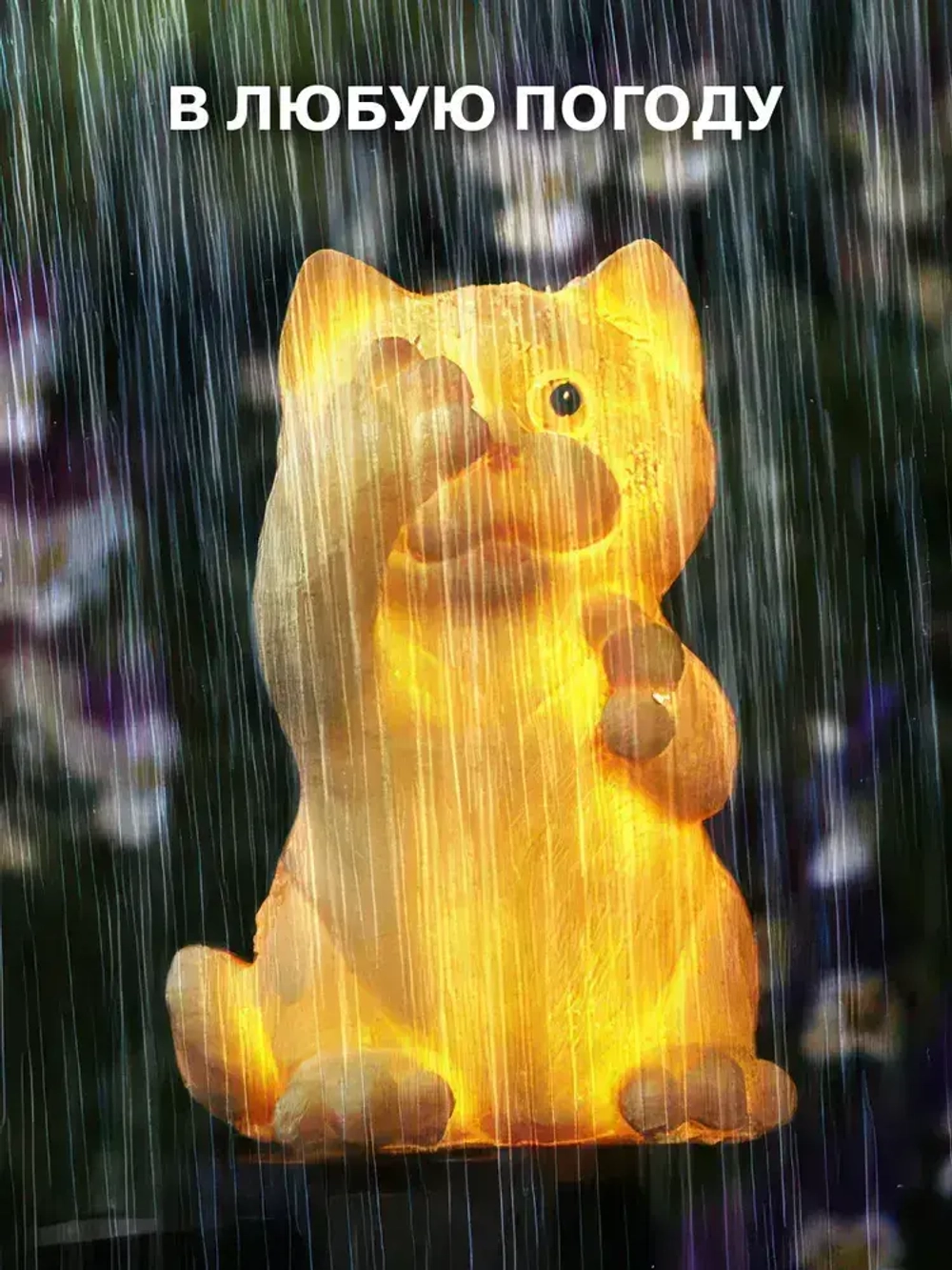 Cадовый светильник кошка, украшение сада, для улицы, на солнечной батареи