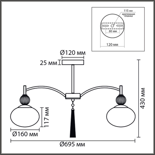 Потолочная люстра Lumion GLORIYA 8272/5C