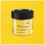 Гуашь художественная Гамма "Старый Мастер", кадмий желтый , 110мл