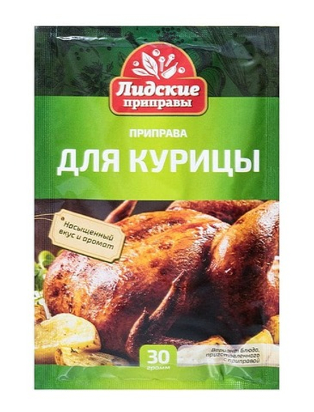 Приправа для курицы 30г. Лидкон