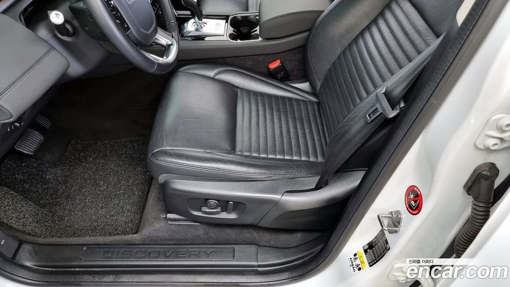 Land Rover Discovery Sports 2 Generation D150 S (12.2020)