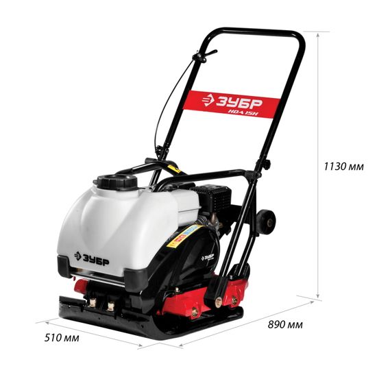 Виброплита бензиновая "ЗУБР" ЗВПБ-15 АХ