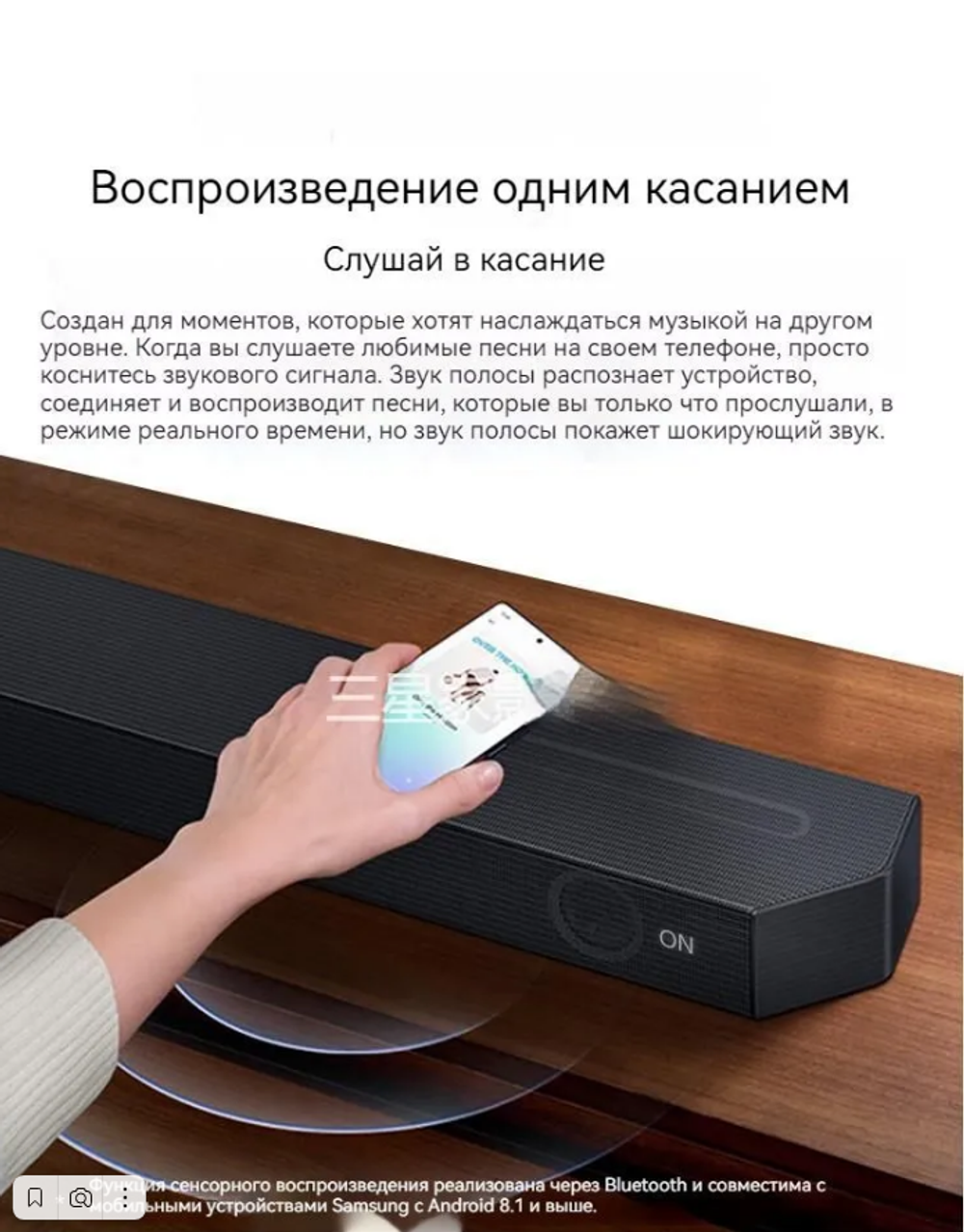 Саундбар Samsung HW-Q600C 3.1.2 200Вт+160Вт черный
