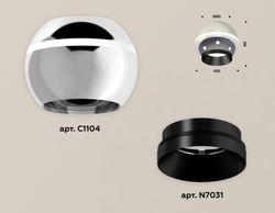 Ambrella Комплект накладного светильника с дополнительной подсветкой Techno XS1104001