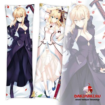 Дакимакура Сэйбер Fate арт. 0470