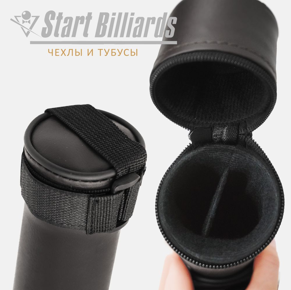 Тубус на 1 кий Holder (1 карман) черный