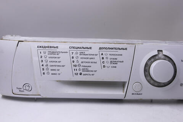 Модуль управления стиральной машины Hotpoint-Ariston ARUSF 105 (в сборе с пластиком)