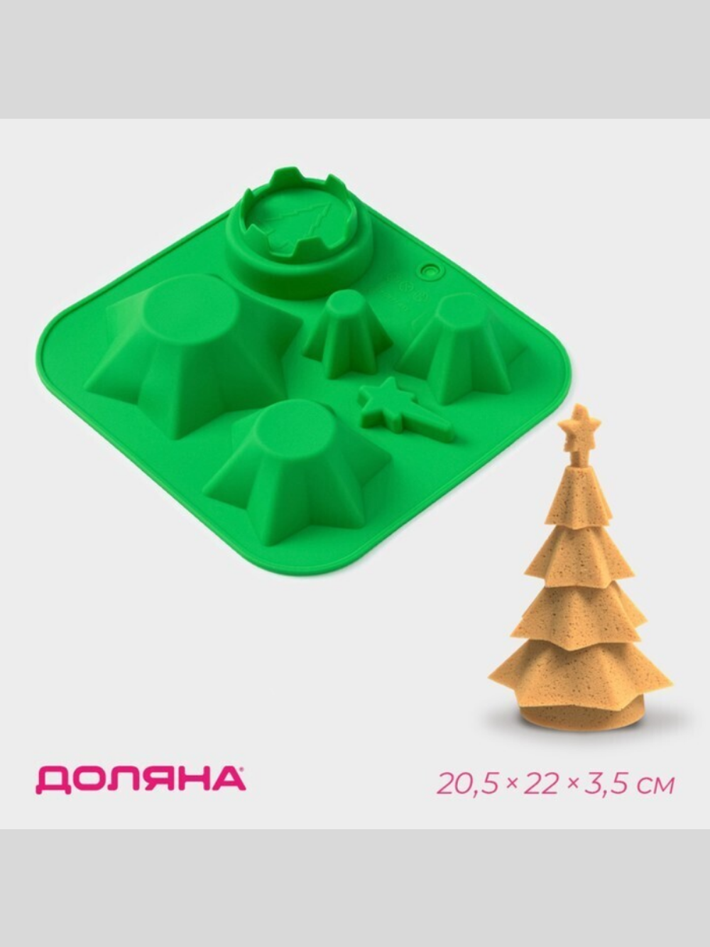 Форма для выпечки Доляна 3-д Елка, 6 ячеек, цвет зелёный